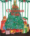オリジナル絵本「クリスマスの願い事」